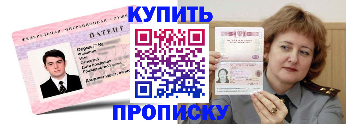 пропишу в квартире в Югорске